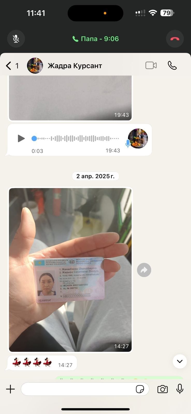 Фото автошколы